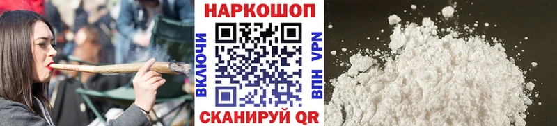 Где продают наркотики Клин COCAIN Мефедрон АМФ Бошки Шишки ГАШИШ