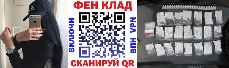 Амфетамин Розовый  маркетплейс формула  Клин 
