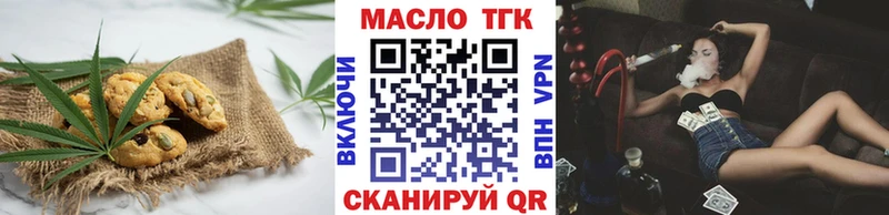 Еда ТГК конопля  darknet официальный сайт  Клин 