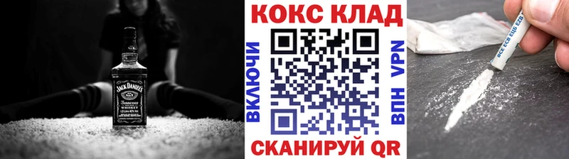 КОКАИН Колумбийский  Клин 