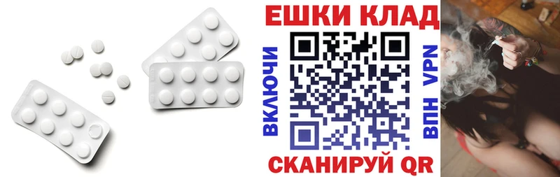Ecstasy 99%  ОМГ ОМГ зеркало  Клин 
