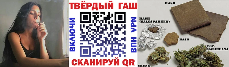 ГАШИШ VHQ  МЕГА рабочий сайт  Клин 