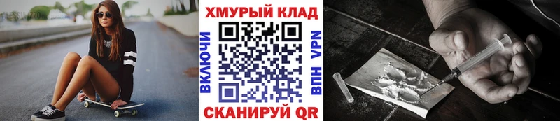 ГЕРОИН Heroin  Клин 