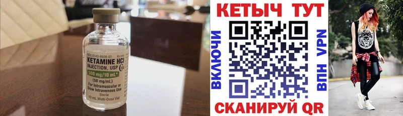 купить наркоту  сайты даркнета какой сайт  mega ССЫЛКА  КЕТАМИН ketamine  Клин 