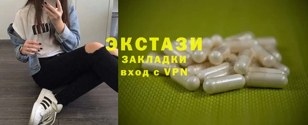 бошки Сафоново