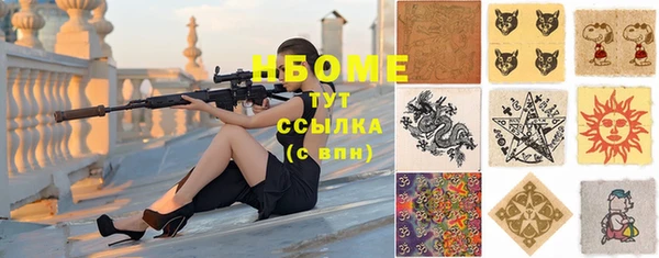 а пвп мука Алексеевка