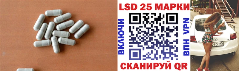 LSD-25 экстази кислота  Клин 