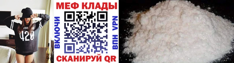 купить   Клин  МЕФ 4 MMC 