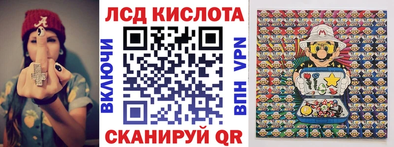 Марки NBOMe 1,8мг  Клин 
